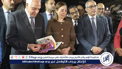 ضمن مشاركتها بمعرض فيصل للكتاب.. قصور الثقافة تقدم أحدث إصداراتها وعروض فنية وورش حرفية وأنشطة للأطفال