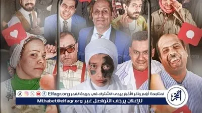 انطلاق ليالي العرض المسرحي 