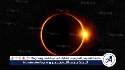 استكشاف كسوف الشمس: مغامرة فلكية للأطفال 