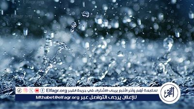 تعرف على أهمية المطر ودليلها من الكتاب والسنة