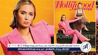 ايملي بلنت تزين غلاف العدد الجديد من مجلة مجلة The Hollywood Reporter