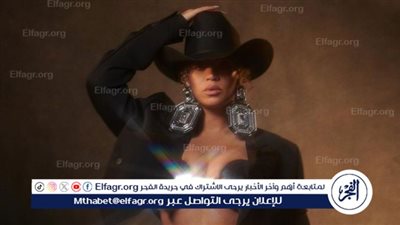 بيونسيه تطرح عناوين أغنيات أحدث البوماتها 