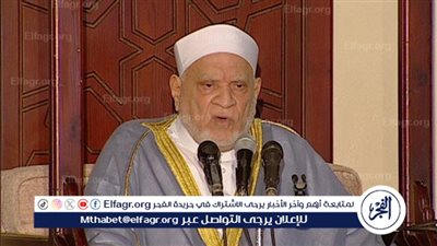 أحمد عمر هاشم يوجه نصائح بشأن وداع شهر رمضان المبارك (فيديو)