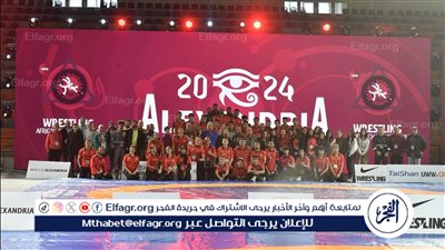 دولي المصارعة يشيد بتنظيم مصر لبطولة إفريقيا والدورة المؤهلة للأولمبياد