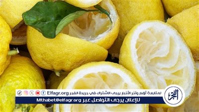 طريقة قشور الليمون لتفتيح البشرة والقضاء على التجاعيد قبل العيد