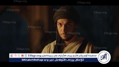 موعد عرض الحلقة 28 من مسلسل 