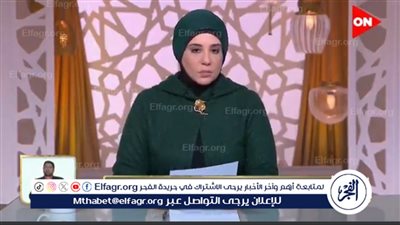 داعية تكشف حكم أخذ دواء لرفع العادة الشهرية لصيام شهر رمضان (فيديو)