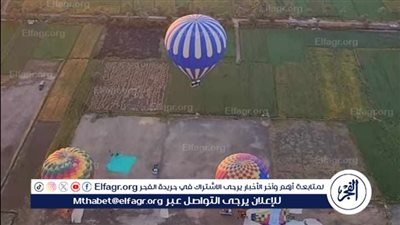 إقلاع 40 رحلة بالون طائر تقل 1000 سائح فى سماء الأقصر