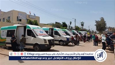 صحة دمياط تقيم قافلة طبية بتفتيش السرو بمركز فارسكور