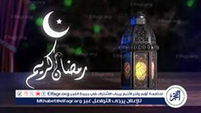  موعد الليالي الوترية في العشر الأواخر من رمضان 2024 