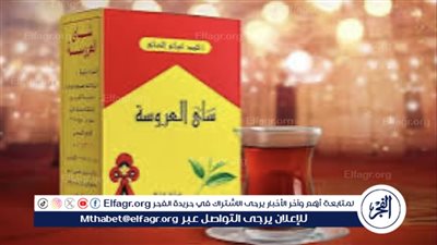 تراجع أسعار شاي العروسة في مصر لأول مرة