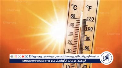 حالة الطقس اليوم الأحد 31-3-2024 في محافظة قنا