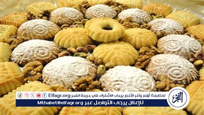 كحك العيد الدايب في البيت من الألف للياء بأسرار الحلواني
