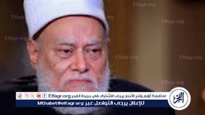 علي جمعة: تحية العلم ليست بدعة وإنما لتربية النفس على حب الوطن