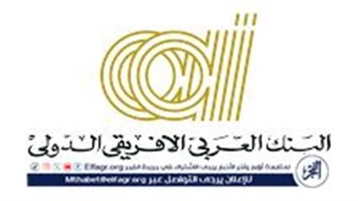 البنك العربي الافريقي يدعم مبادرة التمويل العقاري بمبلغ ضخم