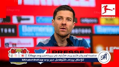 عاجل... تشابي ألونسو يستمر مدربًا لباير ليفركوزن