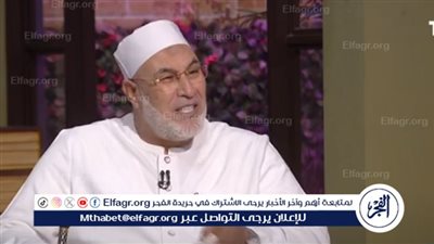 داعية عن العشر الأواخر: دق جرس نهاية رمضان.. ولينتبه الغافلون