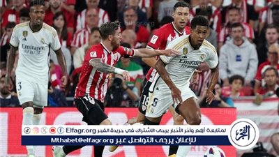 موعد مباراة ريال مدريد وأتلتيك بلباو اليوم الأحد في الدوري الإسباني والقنوات الناقلة