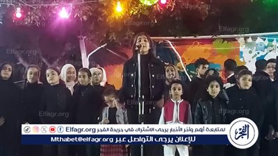 كورال أطفال بورسعيد يحيي حفل ليالي رمضان بمركز شباب الاستاد