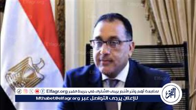 مصر تستعد لاستلام الدفعة الأولى من برنامج التمويل مع صندوق النقد الدولي