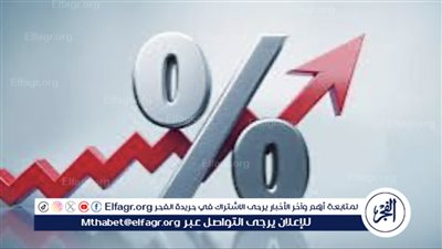 تحديثات جديدة في نسب العائد على الحسابات والودائع بالبنوك المصرية