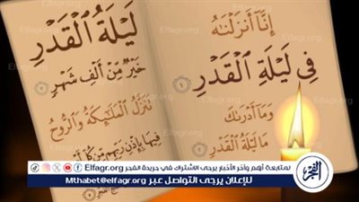 أفضل أدعية في العشر الأواخر من شهر رمضان 1445-2024