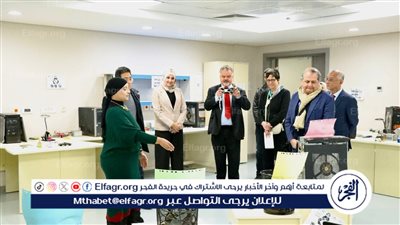التعليم العالي: معهد بحوث الإلكترونيات يستقبل وفد المنظمة الدولية