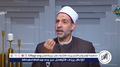 أمين الفتوى يوضح موعد إخراج زكاة الفطر (فيديو)