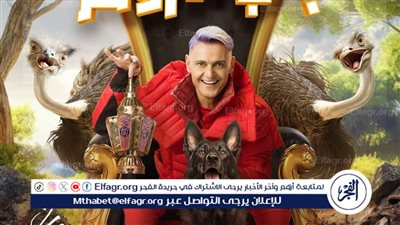 عاجل.. أبو المعاطي زكي وعبد الناصر زيدان ضيوف الحلقة 21 من برنامج رامز جاب من الآخر 