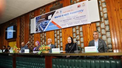 انطلاق فعاليات نموذج محاكاة منظمة الصحة العالمية 2024 بجامعة أسيوط