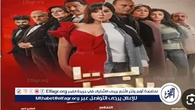 رمضان 2024.. ملخص الحلقة 21 من مسلسل 