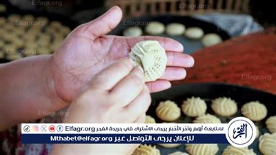  استعدادات الاحتفال بروح العيد: تحضير كحك العيد في أروقة المنزل 