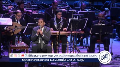 مدحت صالح يغرد على المسرح الكبير فى ختام برنامج الاوبرا الرمضانى (صور)