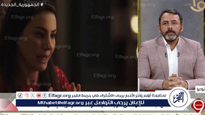 دينا فؤاد لـ برنامج 