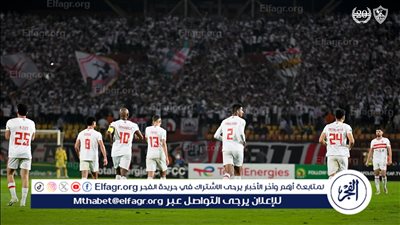 برنامج تأهيلي خاص للاعبي الزمالك قبل مواجهة فيوتشر في إياب ربع نهائي الكونفدرالية