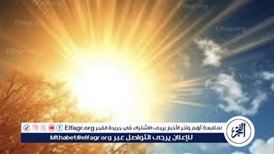  بيان تفصيلي من هيئة الأرصاد عن طقس 25 رمضان