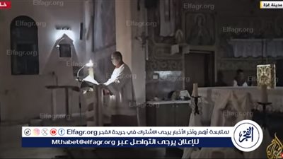 دون إضاءة شجرة عيد الميلاد.. مسيحيو غزة يقيمون قداسا عشية عيد الفصح (فيديو)