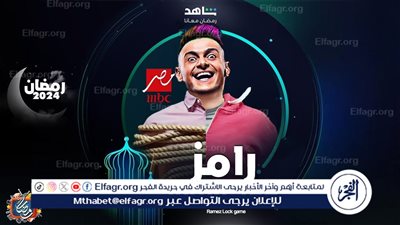 آية سماحة وهاجر السراج ضحايا رامز جاب من الأخر 