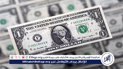 أسعار الدولار بداية تعاملات اليوم بالبنوك اليوم الأثنين 22 أبريل 2024 