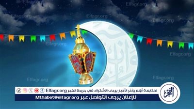 دعاء الفجر في اليوم الثاني والعشرين من رمضان