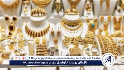 استقرار أسعار الذهب يوم الاثنين 1 أبريل 2024