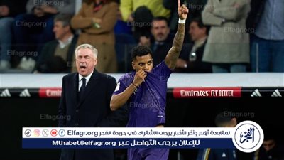 ريال مدريد يضرب أتلتيك بيلباو بثنائية ويعزز صدارته لجدول ترتيب الدوري الإسباني