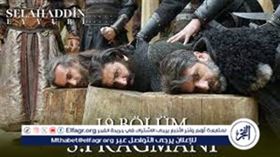 مسلسل فاتح القدس صلاح الدين الايوبي الحلقة 19 مترجمة وتردد القنوات الناقلة له