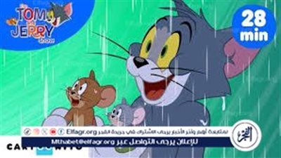تردد قناة توم وجيري الجديد 2024 للأطفال Frequence Tom & Jerry Kids TV على النايل سات