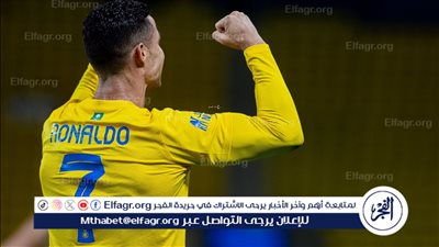 كريستيانو يقترب من تحقيق انجاز تاريخي جديد