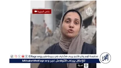 ممرضة تروي تفاصيل مروعة قبل انسحاب الاحتلال من مستشفى الشفاء: رائحة الجثث كانت تملأ المكان