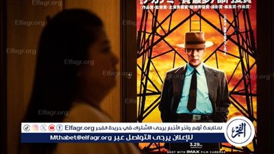 انطلاق عرض أوبنهايمر رسميًا في اليابان بعد شهور من التأجيل