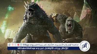 فيلم Godzilla X Kong يحقق 194 مليون دولار بشباك التذاكر العالمي