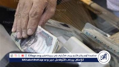 مواعيد صرف المستحقات المالية ومرتبات شهر أبريل 2024 في مصر