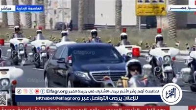 عاجل| السيسي يصل مقر مجلس النواب لأداء اليمين الدستورية لفترة رئاسية جديدة